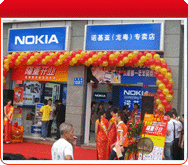 诺基亚专卖店