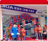 诺基亚专卖店