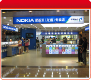 诺基亚专卖店