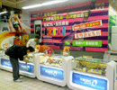 龙粤百佳联营店