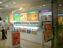 索尼爱立信专卖店